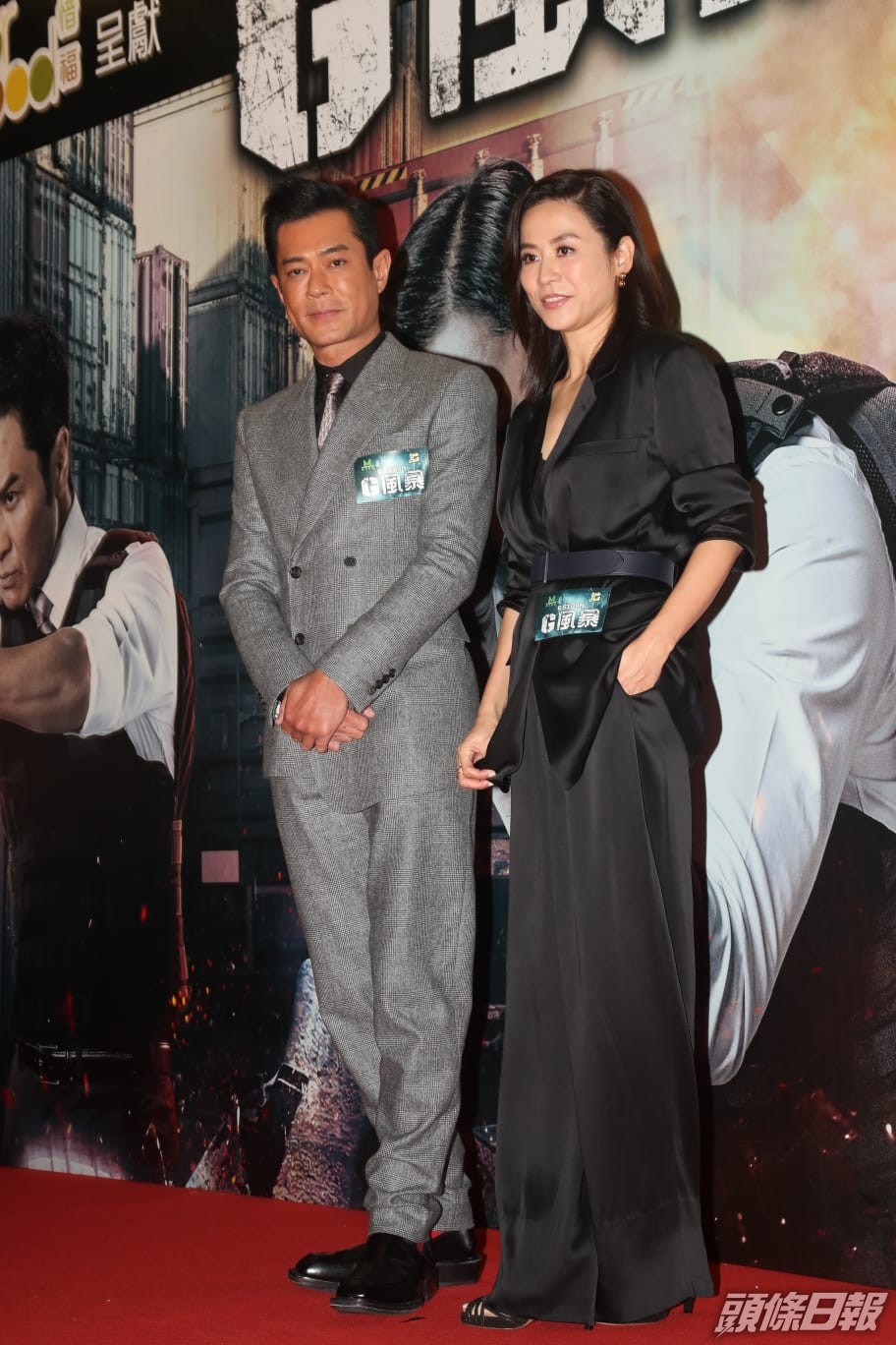 兩人幕前幕後同樣合拍。